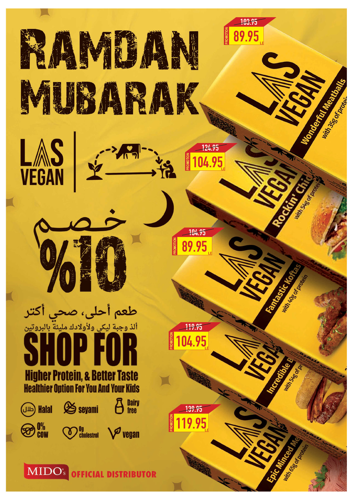 oscar offers from 24mar to 25mar 2025 عروض أوسكار من 24 مارس حتى 25 مارس 2025 صفحة رقم 27